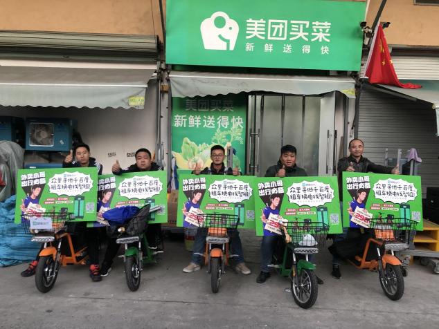 遍布上海的”新基建”，智租換電已占行業(yè)頭部位置！