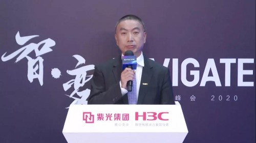 以數(shù)字大腦為基石打造N維生態(tài)，新華三攜合作伙伴共赴商業(yè)市場美好未來