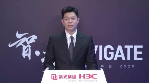 以數(shù)字大腦為基石打造N維生態(tài)，新華三攜合作伙伴共赴商業(yè)市場美好未來