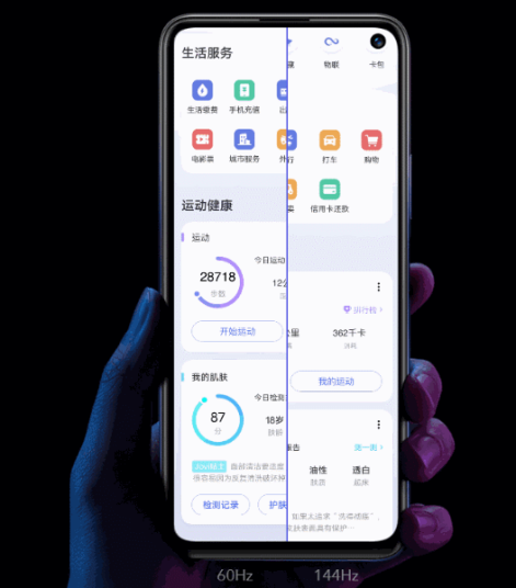 iQOO Neo3手機(jī)怎么樣？沒(méi)有乞丐版，讓你選機(jī)不再糾結(jié)