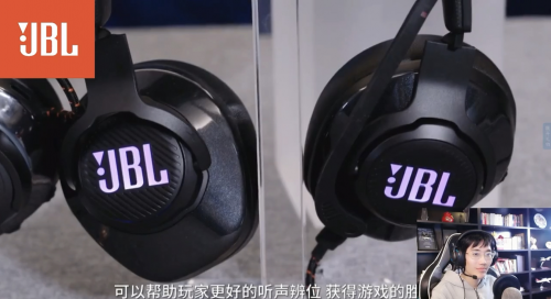 為主宰游戲而“聲”全新JBL QUANTUM游戲產(chǎn)品全面升級游戲體驗(yàn)
