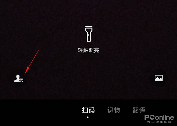 實用新功能一大堆！微信7.0.14安卓版來了