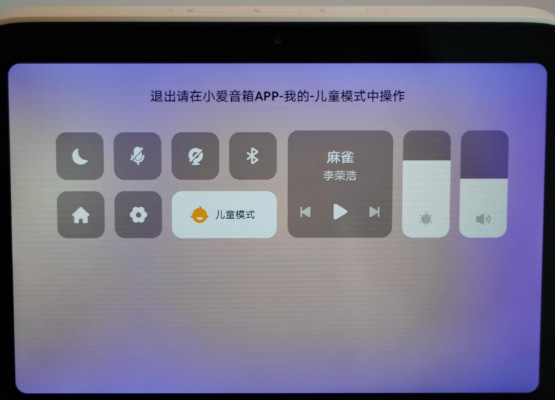誰(shuí)是新晉帶屏智能音箱王者？天貓精靈CC10VS小愛(ài)觸屏8評(píng)測(cè)