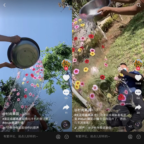 賣果小哥抖音直播帶貨，疫情期間幫云南花農(nóng)賣出鮮花100萬(wàn)支