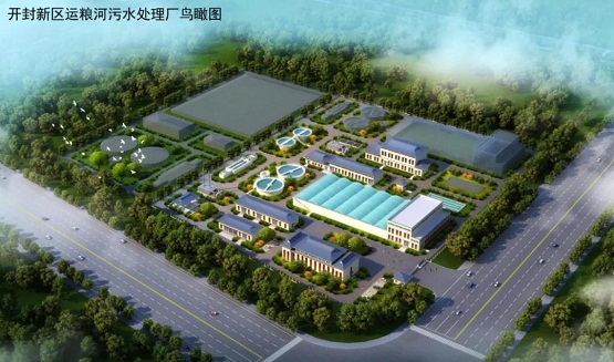 中信環(huán)境開封北區(qū)凈水廠項目正式開工建設(shè)！