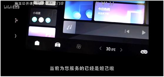 駕駛焦慮如何解？騰訊車聯(lián)開出“診療藥方”