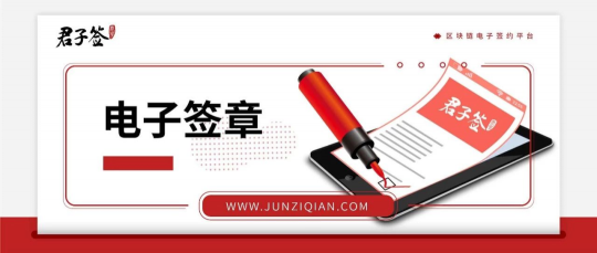 當(dāng)當(dāng)網(wǎng)上演“奪章”大戰(zhàn)，電子簽章規(guī)避企業(yè)印章管理和使用風(fēng)險