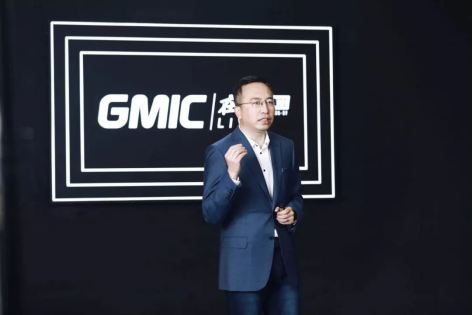 GMIC在線2020圓滿落幕，累計4190萬人次在線