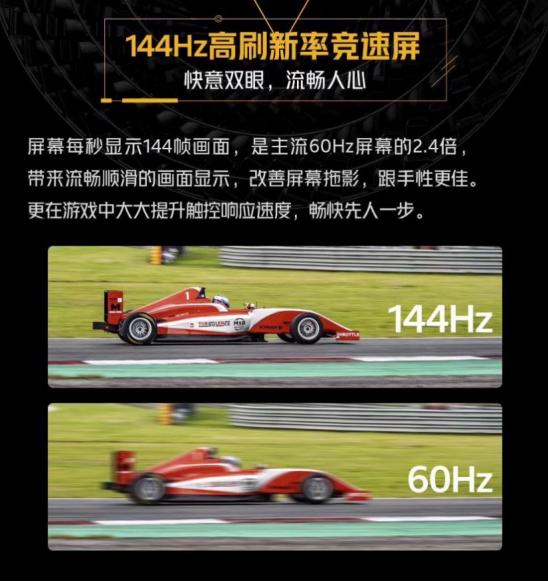 高刷屏?xí)r代已來(lái)， 2698起售的iqooneo3配置真的很香嗎？