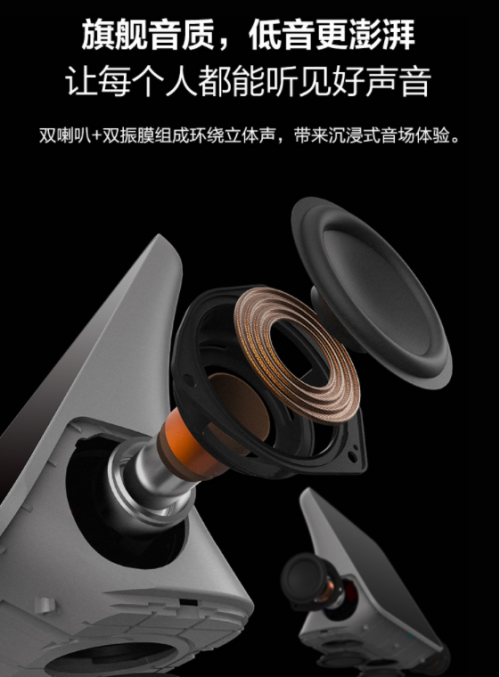 開啟智慧生活新時(shí)代！中國(guó)聯(lián)通攜手京東推出京魚座智能屏i8 Pro 聯(lián)通定制版