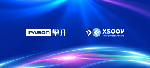 戰(zhàn)略合作協(xié)手，攀升電腦加速開(kāi)辟國(guó)產(chǎn)電腦發(fā)展新格局