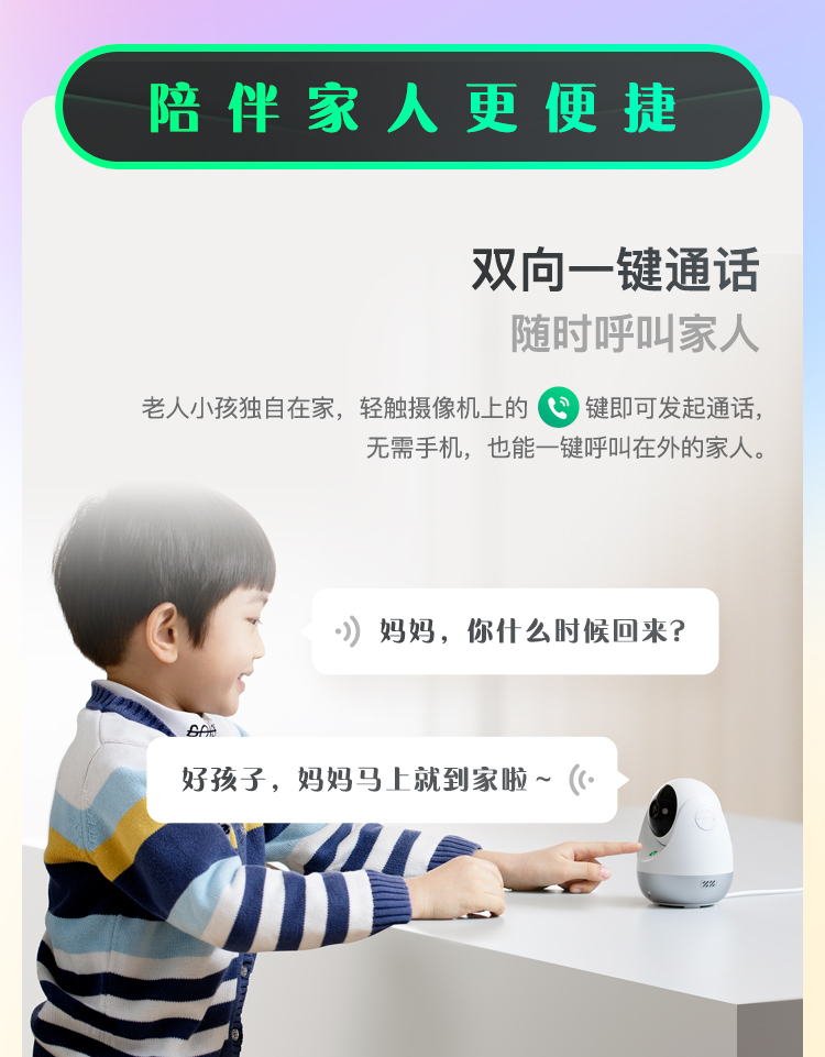 家長復工，沒人看孩子？360智能攝像機云臺AI版標準款一招搞定