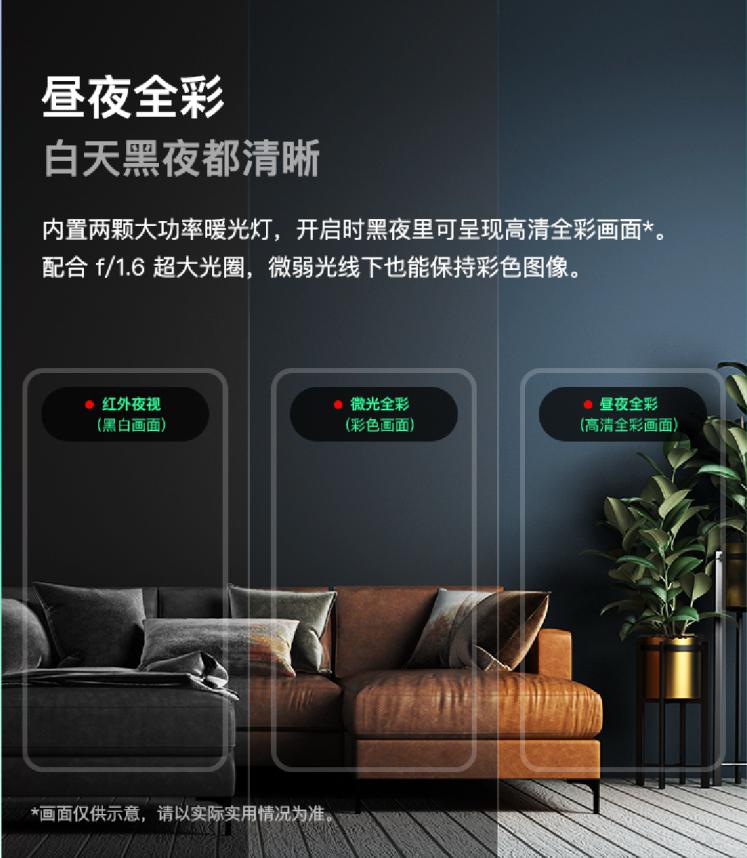 家長復工，沒人看孩子？360智能攝像機云臺AI版標準款一招搞定
