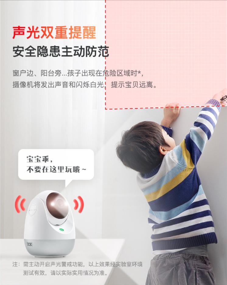 家長復工，沒人看孩子？360智能攝像機云臺AI版標準款一招搞定