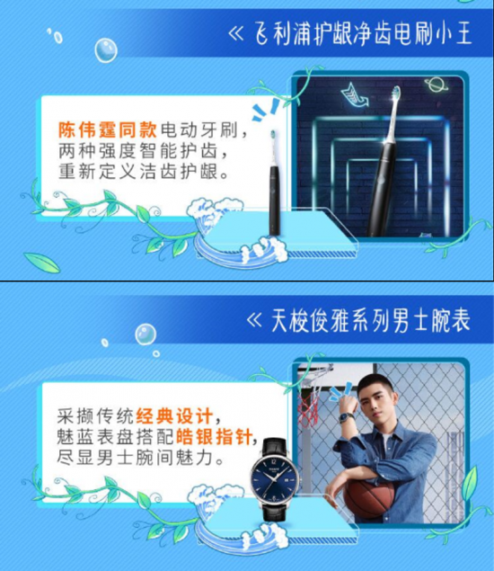 超奢大牌扎堆發(fā)新品，京東小魔方4月大勢(shì)新品賞真香！