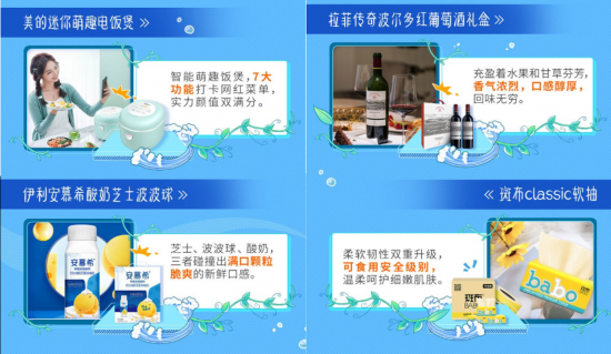 超奢大牌扎堆發(fā)新品，京東小魔方4月大勢(shì)新品賞真香！