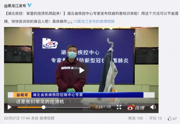 疫期必備的熨燙管家LAURASTAR，深度清潔織物殺菌消毒！