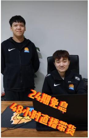 蘇寧聯(lián)想超品日啟動，直降上千元還有24期免息！