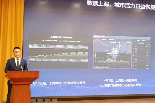 AI煥活消費(fèi)潛能 百度地圖“2020體驗上海”助力品牌疫后提振