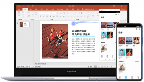 榮耀筆記本五一大促！16G版僅需3599元，享三期免息