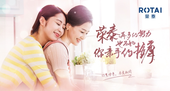 以愛之名健康告白，榮泰按摩椅讓媽媽享受更專業(yè)的按摩