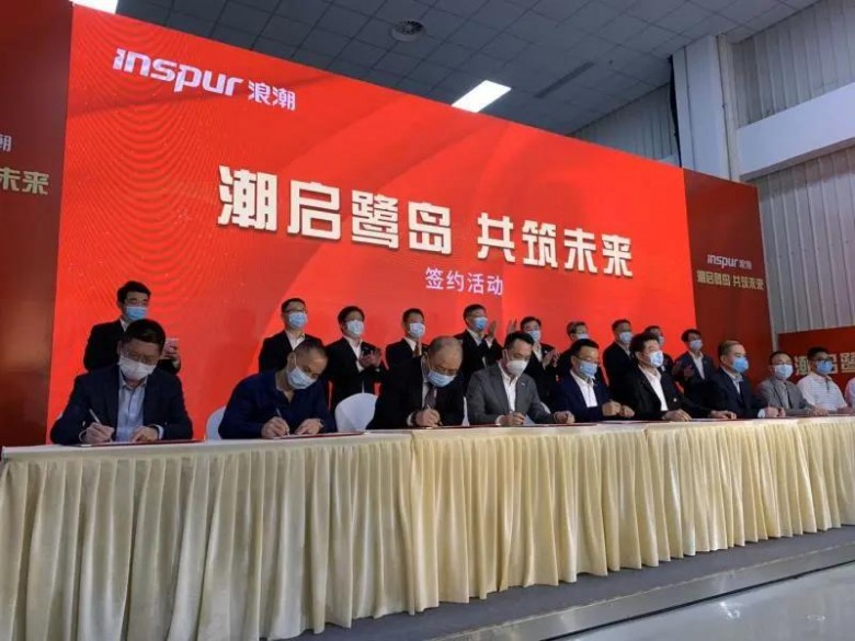 巨龍信息與浪潮集團(tuán)簽署戰(zhàn)略合作，共同推進(jìn)信創(chuàng)產(chǎn)業(yè)發(fā)展