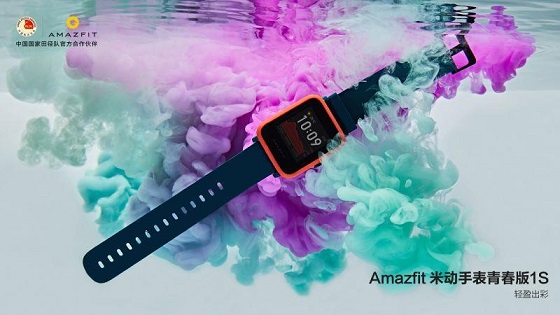 運(yùn)動(dòng)健康全面升級(jí)，華米科技 Amazfit 米動(dòng)手表青春版 1S 發(fā)布