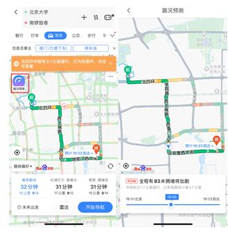 五一假期氣溫“奔四”預(yù)警，百度地圖帶你“花式避曬”