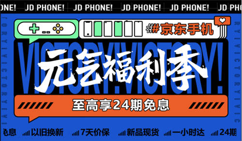 五一宅家追劇不添亂 京東手機(jī)支架銷(xiāo)售額同比增長(zhǎng)超100%