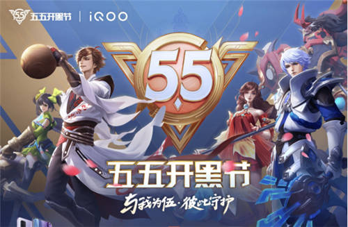 五一宅家追劇不添亂 京東手機(jī)支架銷(xiāo)售額同比增長(zhǎng)超100%