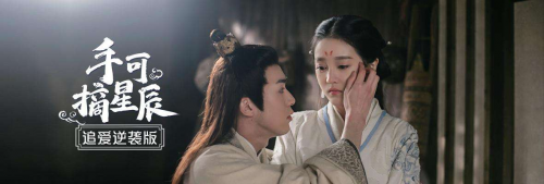 大晟文化（股票代碼：600892）的又一力作，《手可摘星辰》撩動(dòng)春日少女心