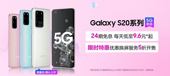 三星S20 Ultra 5G VS 華為P40 Pro+：都是頂級(jí)旗艦，差距在細(xì)節(jié)