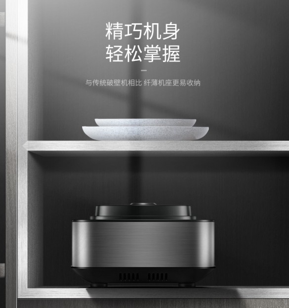無刷電機(jī)的破壁機(jī)：動力轉(zhuǎn)速看這3點(diǎn)就夠了！