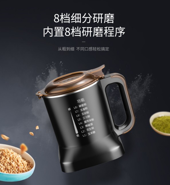 擁有無刷電機(jī)的靜音破壁機(jī) ，使用起來簡直隨心所欲