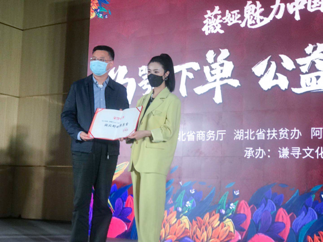 薇婭線下遇上湖北，“為鄂下單”，為愛下單