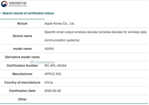 蘋果Powerbeats Pro 2耳機通過韓國認證：WWDC發(fā)布？