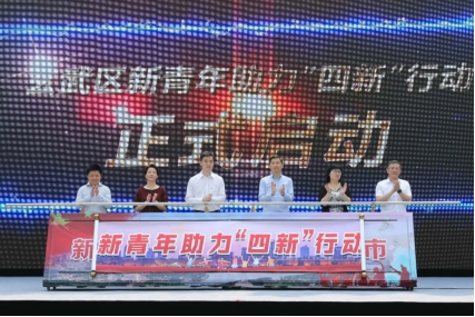 嘀嗒出行助力復工復產消費 為各地商業(yè)恢復增添新活力