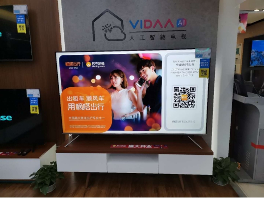 嘀嗒出行助力復工復產消費 為各地商業(yè)恢復增添新活力