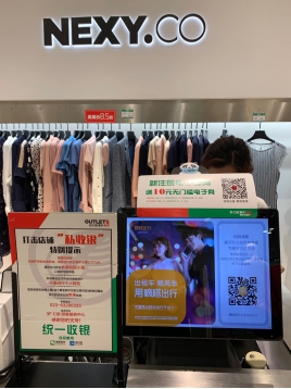 嘀嗒出行助力復工復產消費 為各地商業(yè)恢復增添新活力