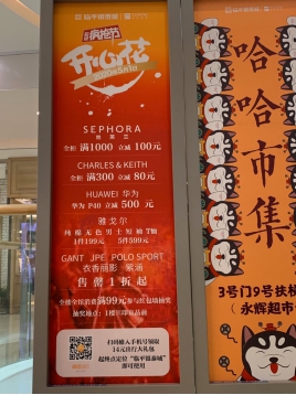 嘀嗒出行助力復工復產消費 為各地商業(yè)恢復增添新活力