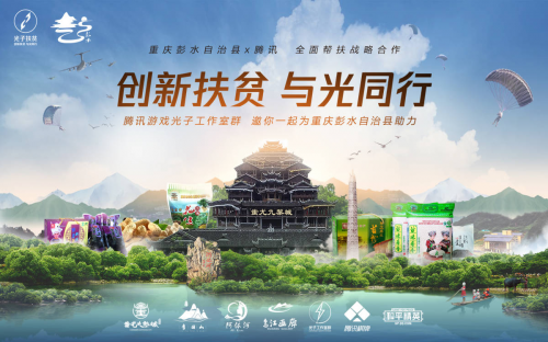 把蚩尤九黎城搬進(jìn)游戲！和平精英出生島這個(gè)彩蛋絕了