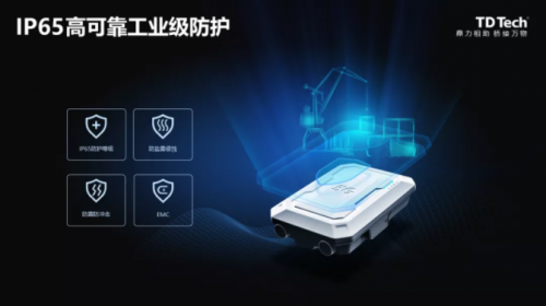鼎橋5G工業(yè)CPE Ins 2.0隆重發(fā)布，嚴苛工業(yè)之選