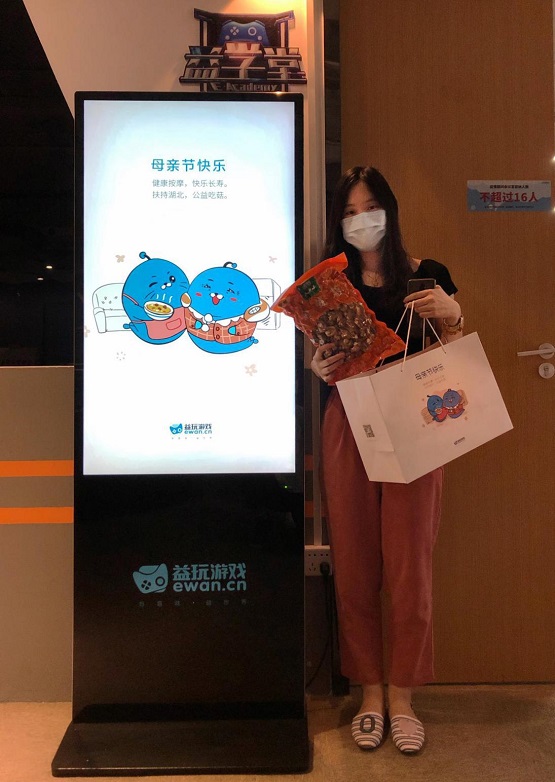 戰(zhàn)疫助農(nóng)，益玩游戲母親節(jié)為湖北拼單！