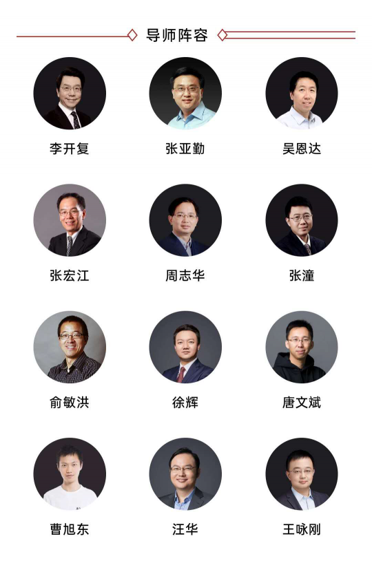 創(chuàng)新工場聯(lián)合華為云，邀你挑戰(zhàn)DeeCamp人工智能訓(xùn)練營