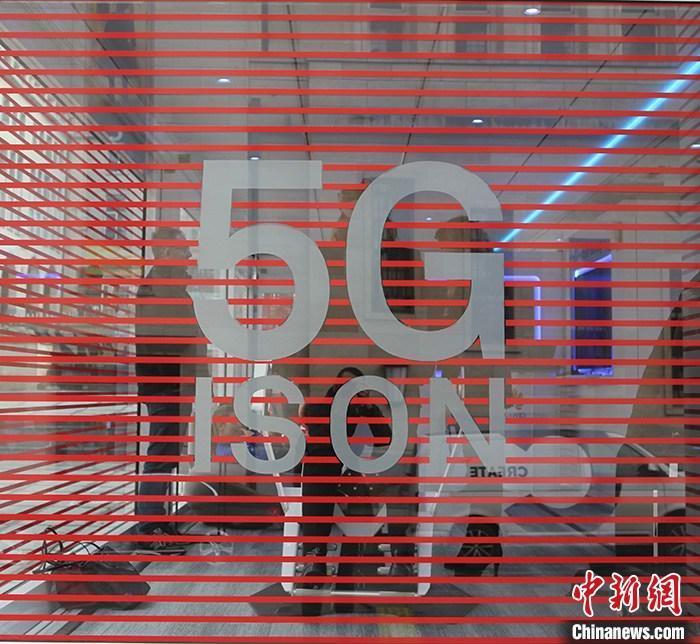 資料圖：華為5G技術(shù)在海外展示。中新社記者 德永健 攝