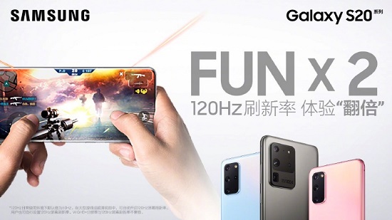 Galaxy S20 5G系列表現(xiàn)出色！三星穩(wěn)居全球出貨量第一，華為緊隨其后