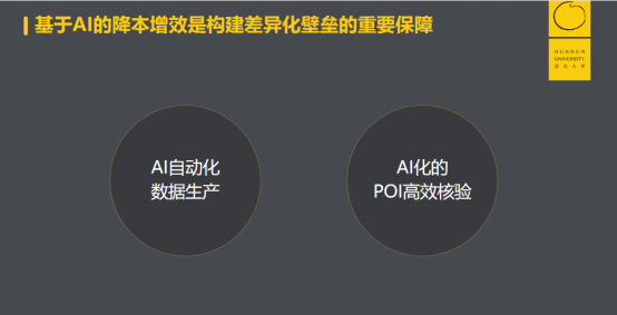 真實(shí)、準(zhǔn)確、時(shí)效、交互 百度地圖極致化用戶體驗(yàn)的變革與求新