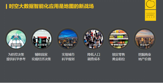 真實(shí)、準(zhǔn)確、時(shí)效、交互 百度地圖極致化用戶體驗(yàn)的變革與求新