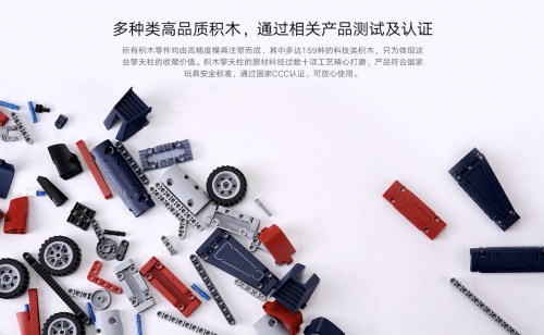 小米上架變形金剛，還有什么是雷軍不賣的嗎？