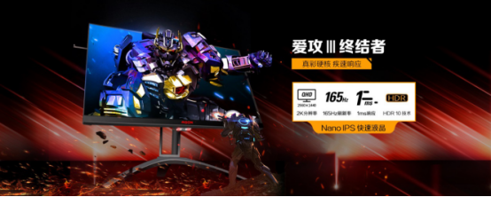 “坑”隊友層出不窮，無法招架?AG273QXP“神兵天降”，助你排除萬難!